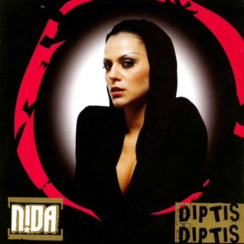 Dıptıs Dıptıs