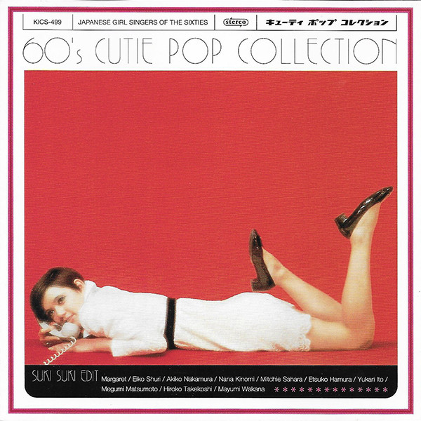 60s Cutie Pop Collection: Suki Suki Edit