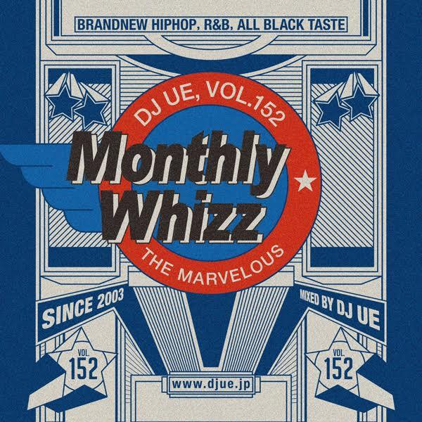 Monthly Whizz Vol. 152