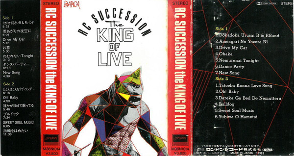 The King Of Live