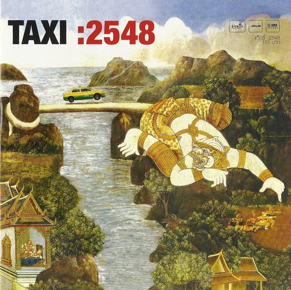 :2548