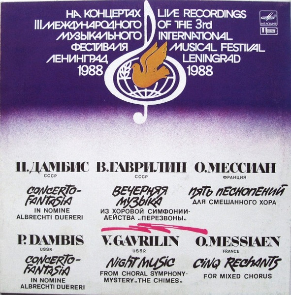 Concerto-Fantasia / Night Music / Cinq Rechants