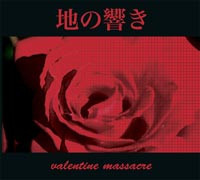 Valentine Massacre