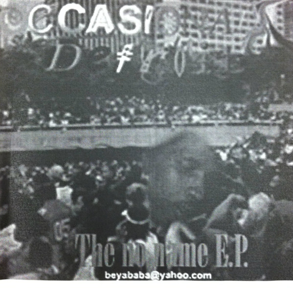 The No Name E.P.