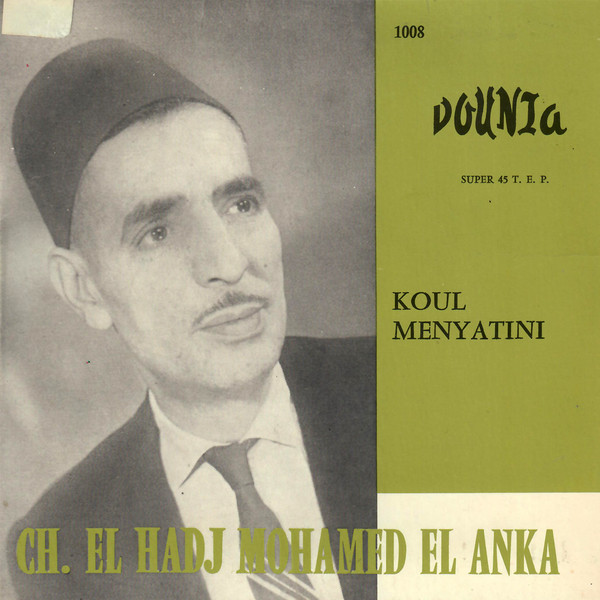 Koul Menyatini