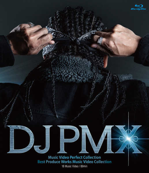 DJ PMX Music Video Perfect Collection + Best Produce Works Music Video Collection