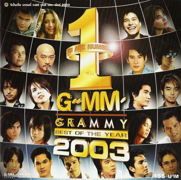 G"MM' Grammy Best Of The Year 2003