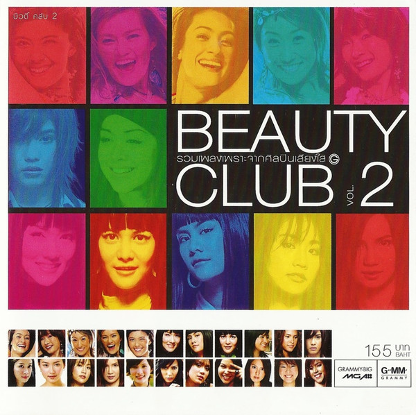 Beauty Club 2