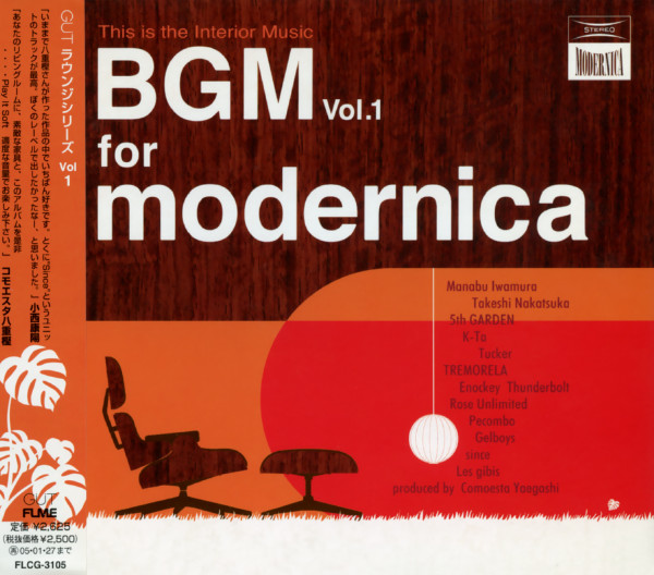 BGM Vol.1 For Modernica
