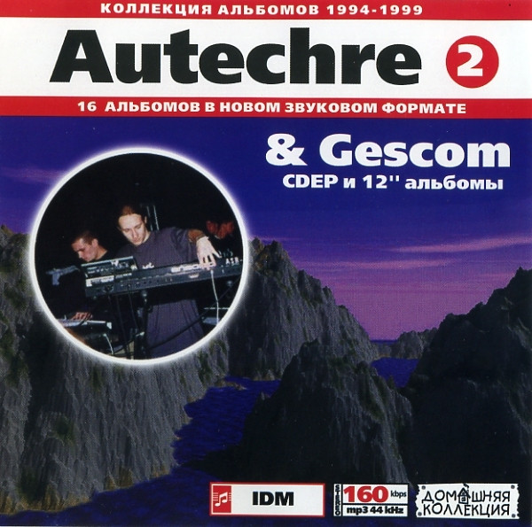 Autechre (2): 1994-1999