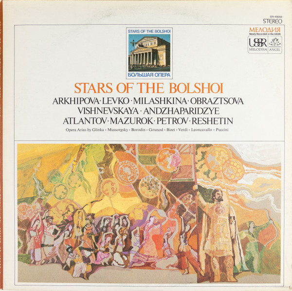 Stars of the Bolshoi