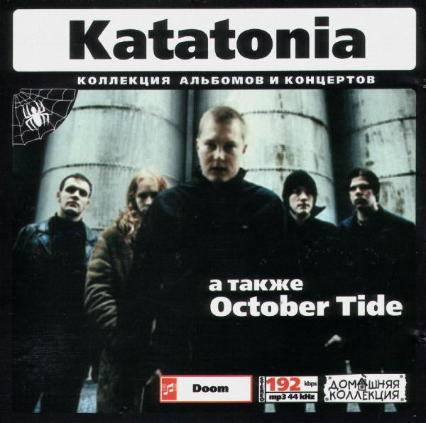 Katatonia