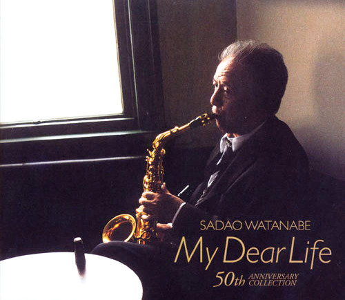 My Dear Life -50th Anniversary Collection