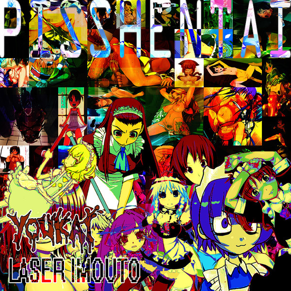 Youkai & Laser Imouto