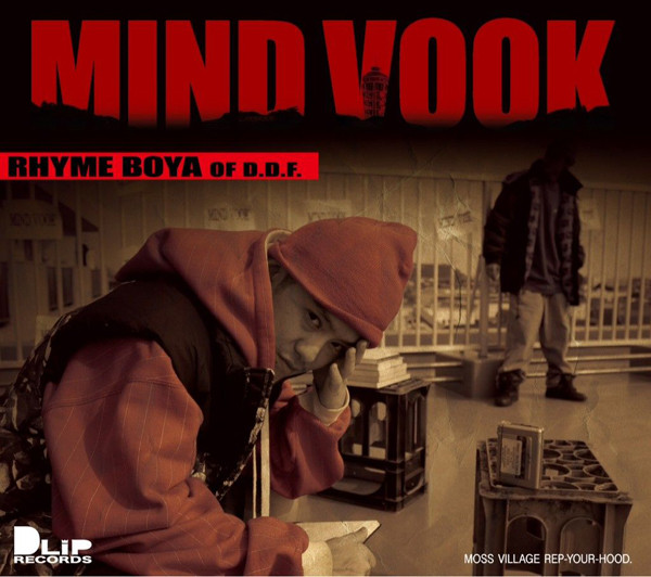 Mind Vook 
