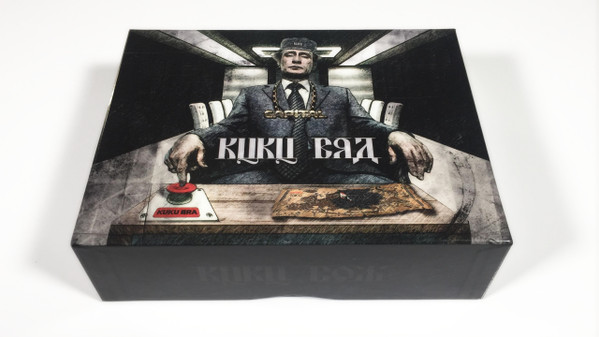 Kuku Bra