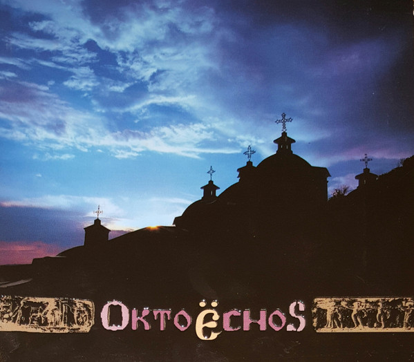 Octoechos
