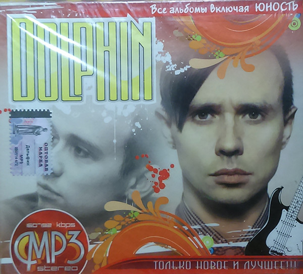 MP3
