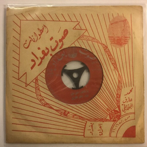 بالحاجب حلو حلو