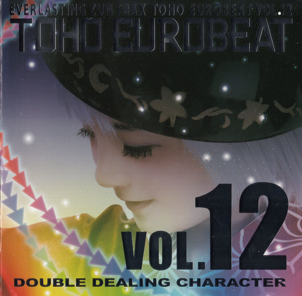 Toho Eurobeat Vol.12 (Double Dealing Character)