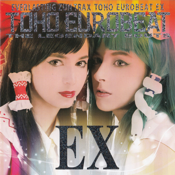 Toho Eurobeat Ex (The Legendary Bouts)