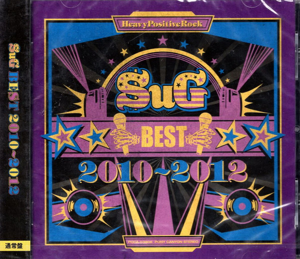 Best 2010-2012