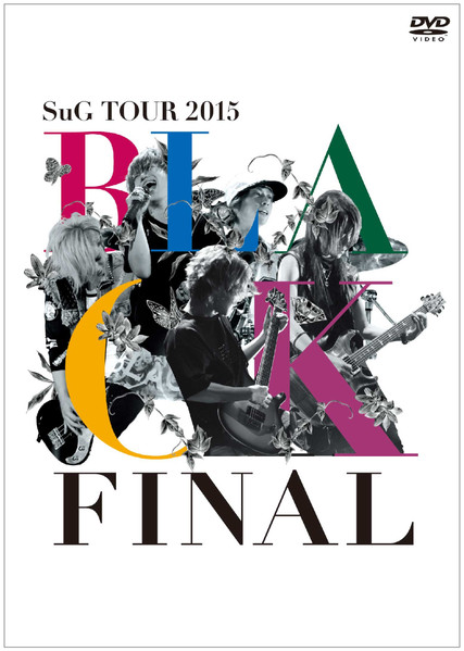 SuG Tour 2015「Black-Final-」
