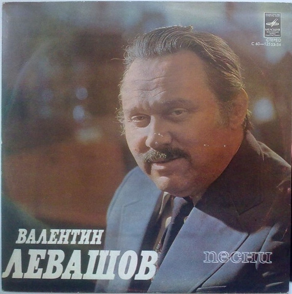 Песни