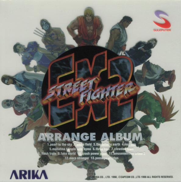 Street Fighter EX2 Arrange Album = ストリートファイターEX2 アレンジアルバム
