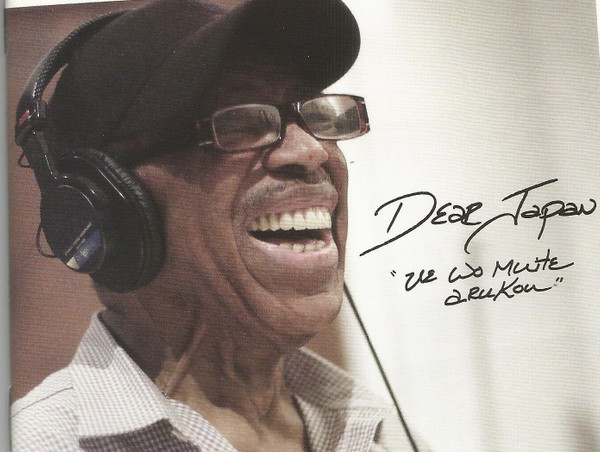 Ben E. King  Dear Japan, Ue Wo Muite Arukou