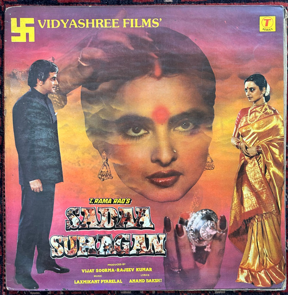 Sadaa Suhagan