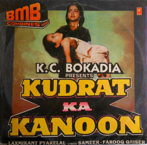 Kudrat Ka Kanoon