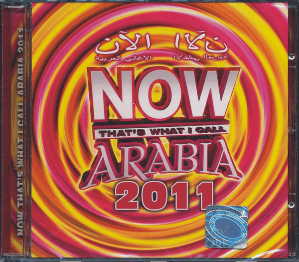 Now That's What I Call. Arabia 2011