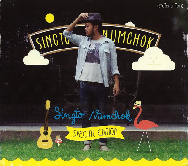 Singto Numchok Special Edition
