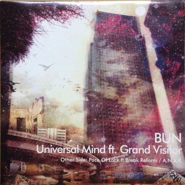 Universal Mind