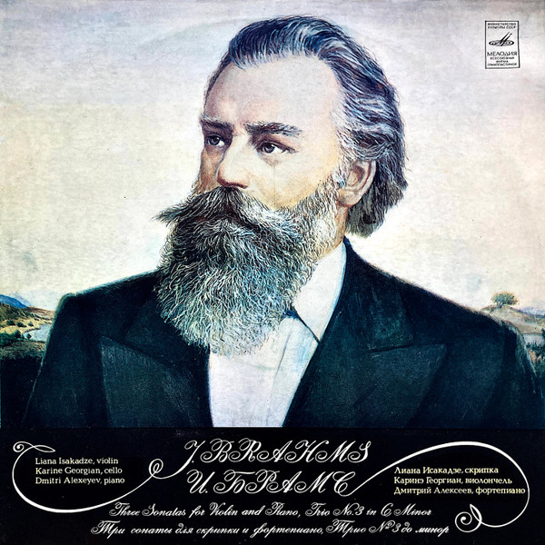 Three Sonatas For Violin And Piano, Trio No. 3 In C Minor
