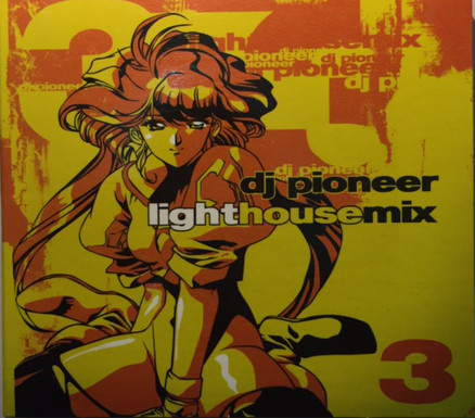 Light House Mix 3