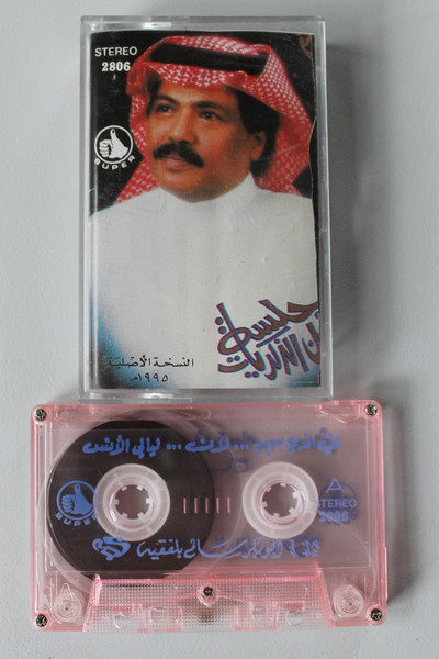 جلسة من الذكريات