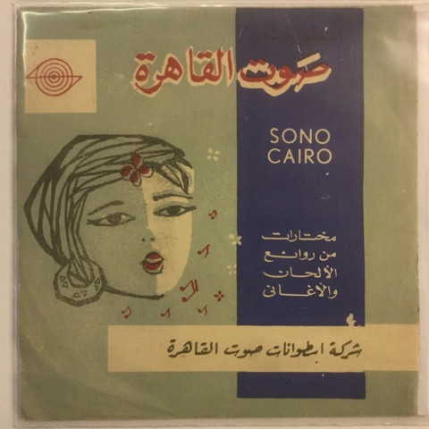 بستة ريال يابا جوزني / بفتة هندي