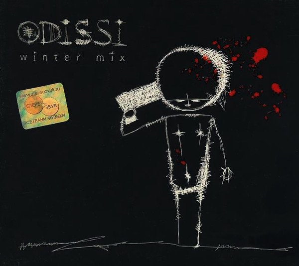 Winter Mix