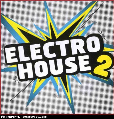 Electro House 2