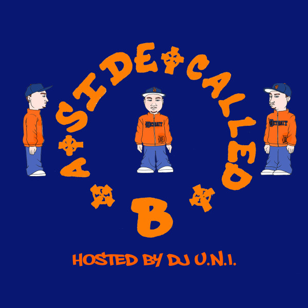 A Side Called B