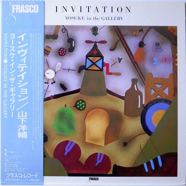 Invitation / Yosuke In The Gallery = インヴィテイション ヨースケ・イン・ザ・ギャラリー