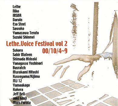 Lethe.Voice Festival Vol 2 00/10/4-9