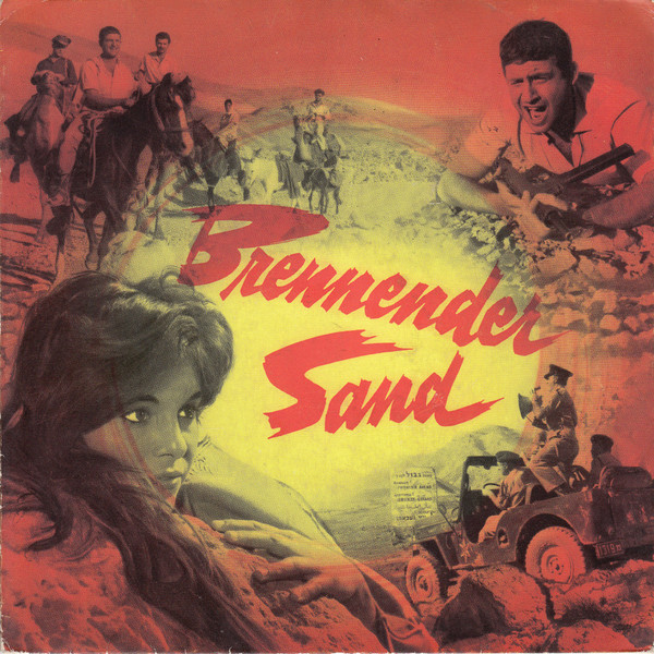 Brennender Sand / Das Barlied