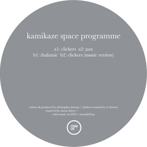 Humanoid EP