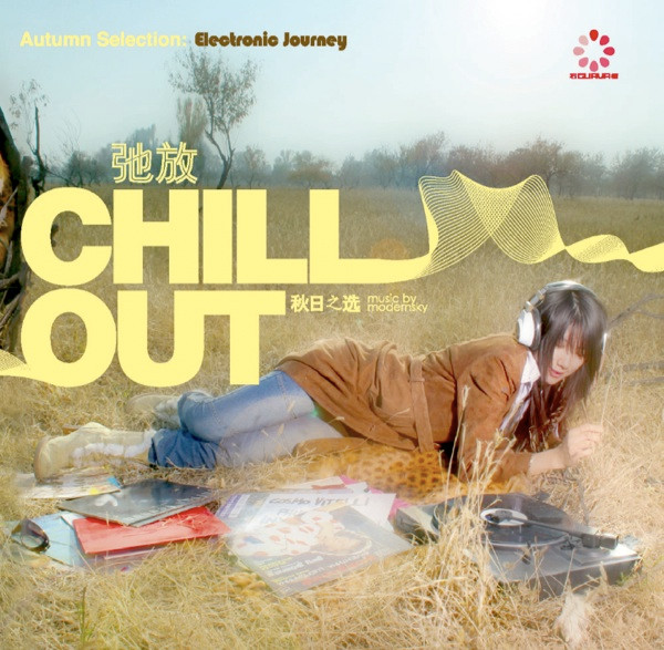 Autumn Selection Electronic Journey
