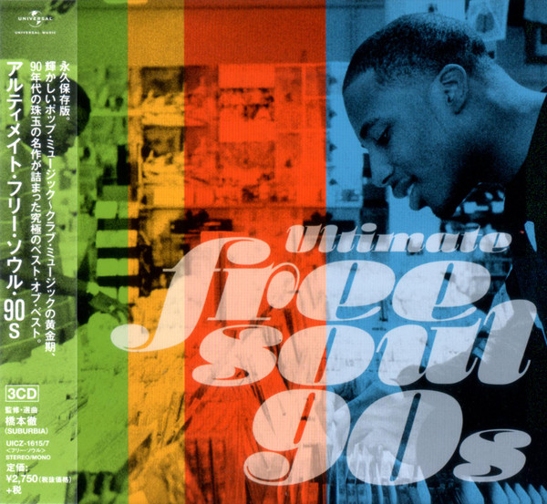 Ultimate Free Soul 90s