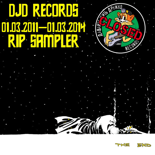 DJD RECORDS RIP Sampler 2011​-​2014