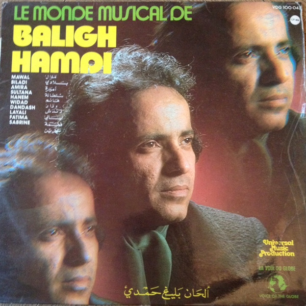 Le Monde Musical De Baligh Hamdi